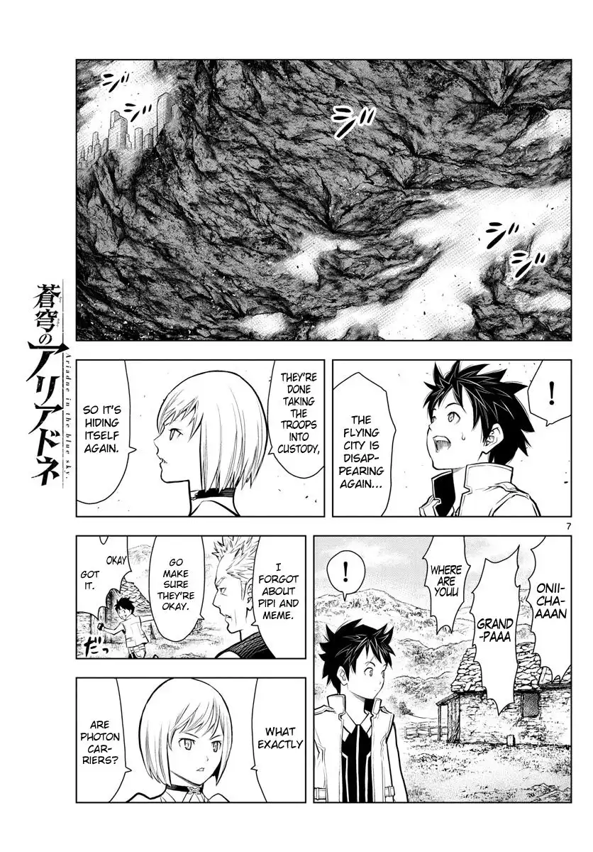 Soukyuu no Ariadne Chapter 2 7